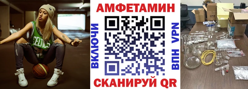 АМФЕТАМИН Premium  Купить закладки  Оса 
