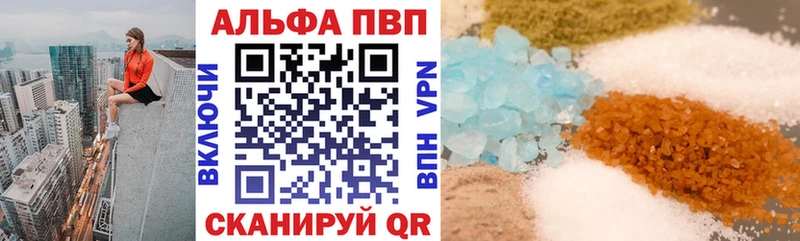 Купить закладки  Оса  Альфа ПВП мука 