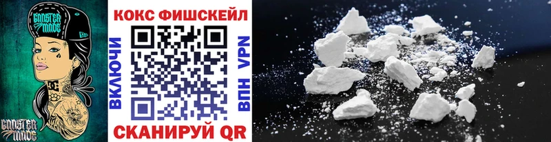 Купить где Оса Кокаин 98%