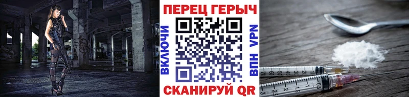 ГЕРОИН афганец  Купить где  Оса 