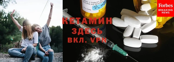 мескалин Лиски
