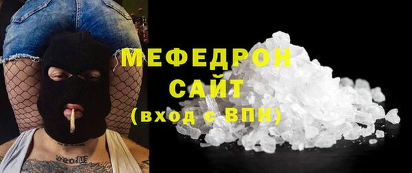 мескалин Лиски