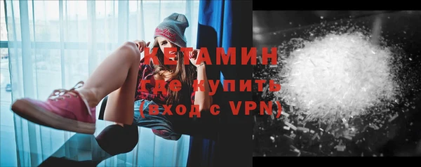 ALPHA PVP Ладушкин