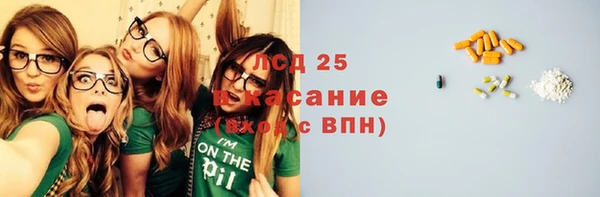 мескалин Лиски