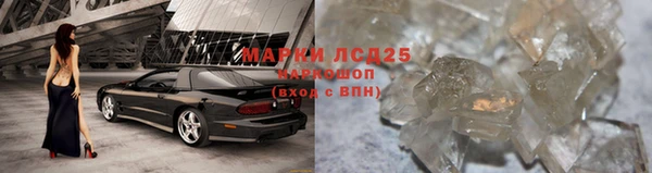 тгк Лихославль