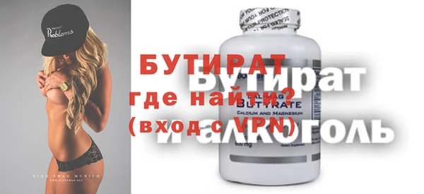 тгк Лихославль