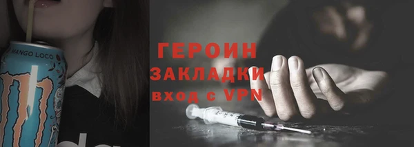 тгк Лабытнанги