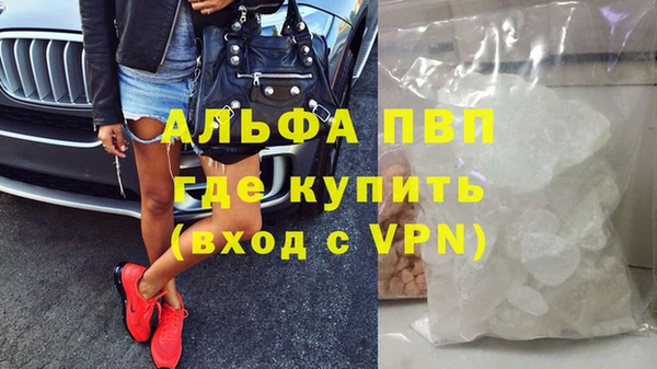 тгк Лихославль