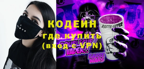 тгк Лихославль
