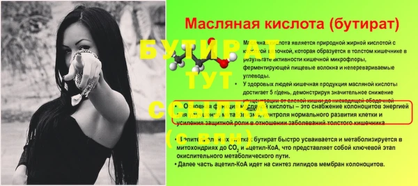мескалин Лиски