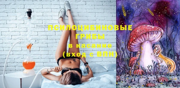 мескалин Лиски