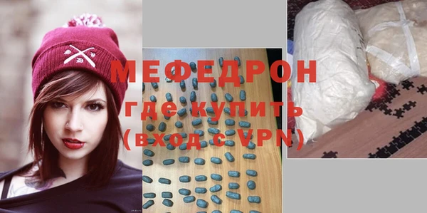 тгк Лихославль