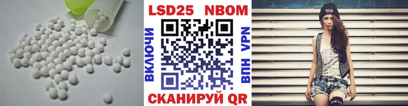 ЛСД экстази ecstasy Купить где Оса
