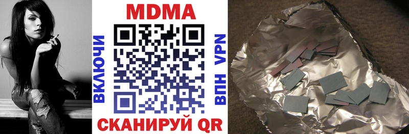 МДМА молли  Купить  Оса 