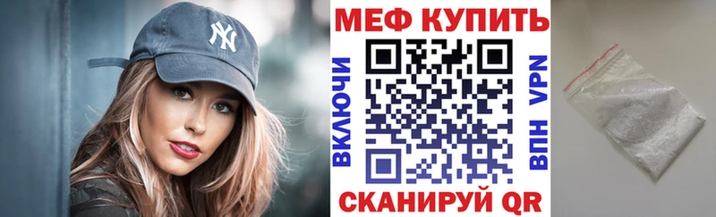 Купить  Оса  МЕФ мяу мяу 