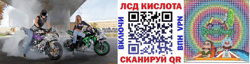 Наркотические марки 1500мкг  Купить  Оса 