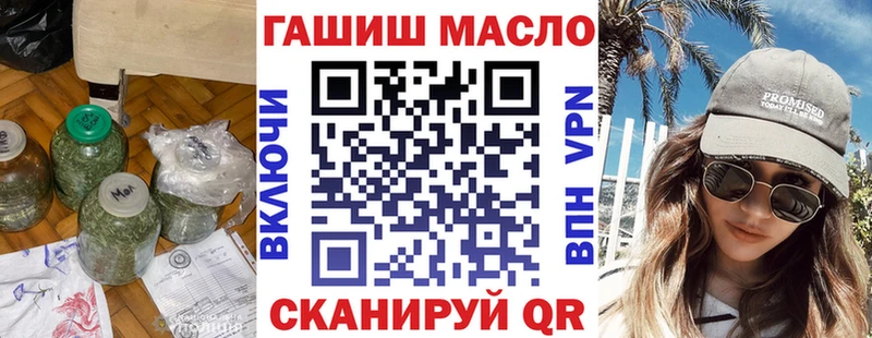 ТГК концентрат Оса