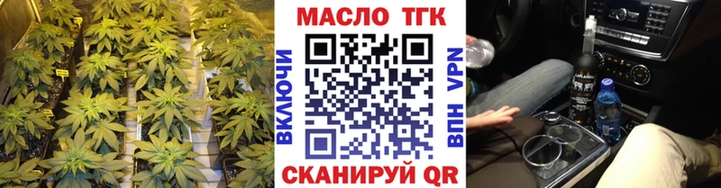 Купить закладки  Оса  ТГК Wax 