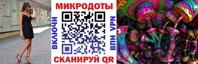Псилоцибиновые грибы прущие грибы  Купить где  Оса 
