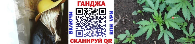 Каннабис LSD WEED  Купить закладки  Оса 